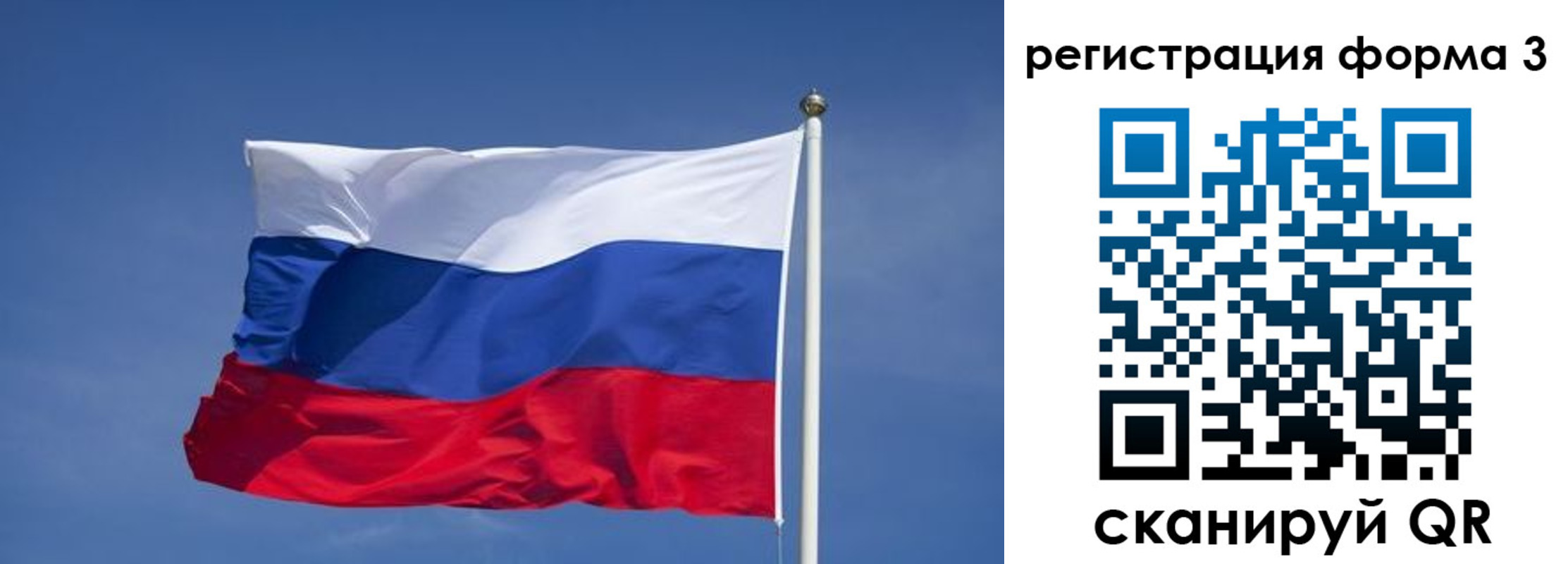 прописка ребенка в Ржеве