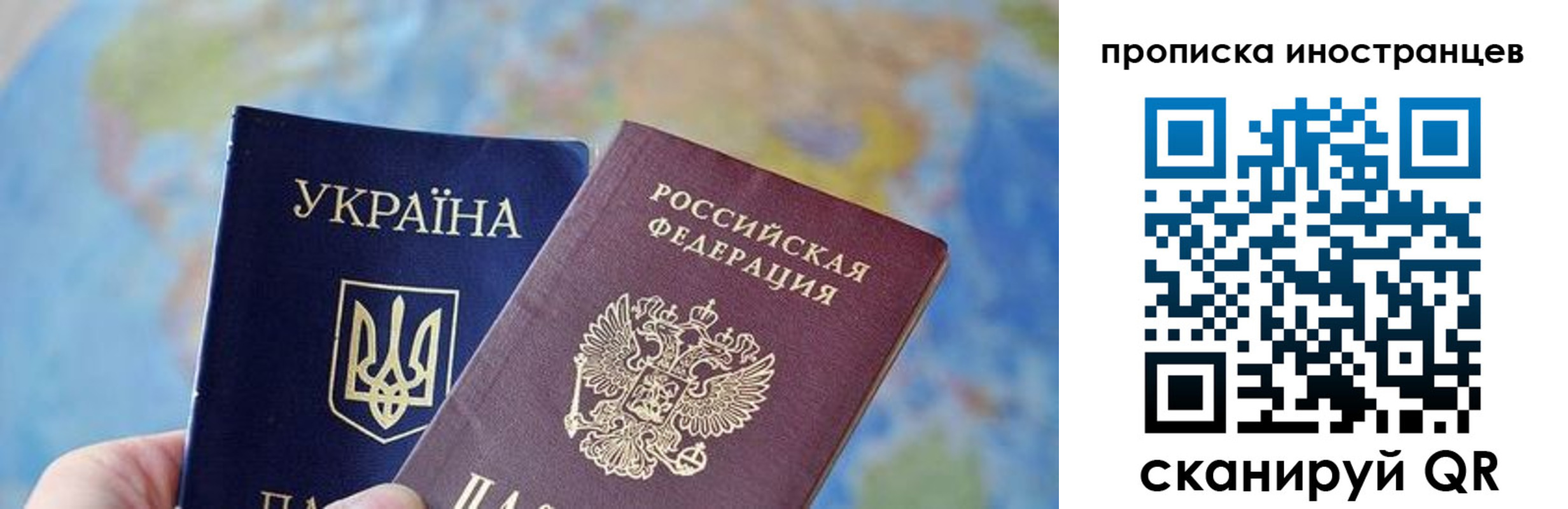 прописка ребенка в Ржеве