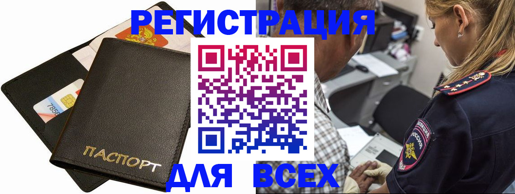 где прописаться в Ржеве