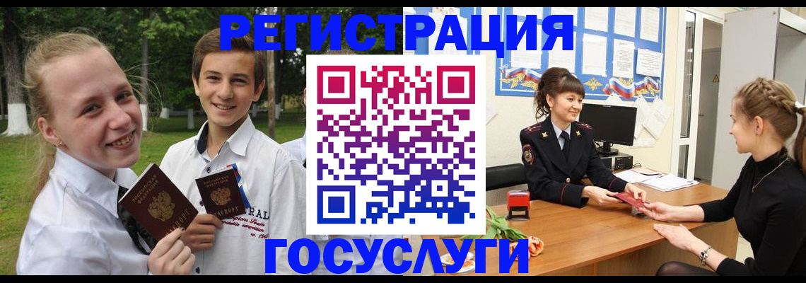 временная регистрация законно в Ржеве